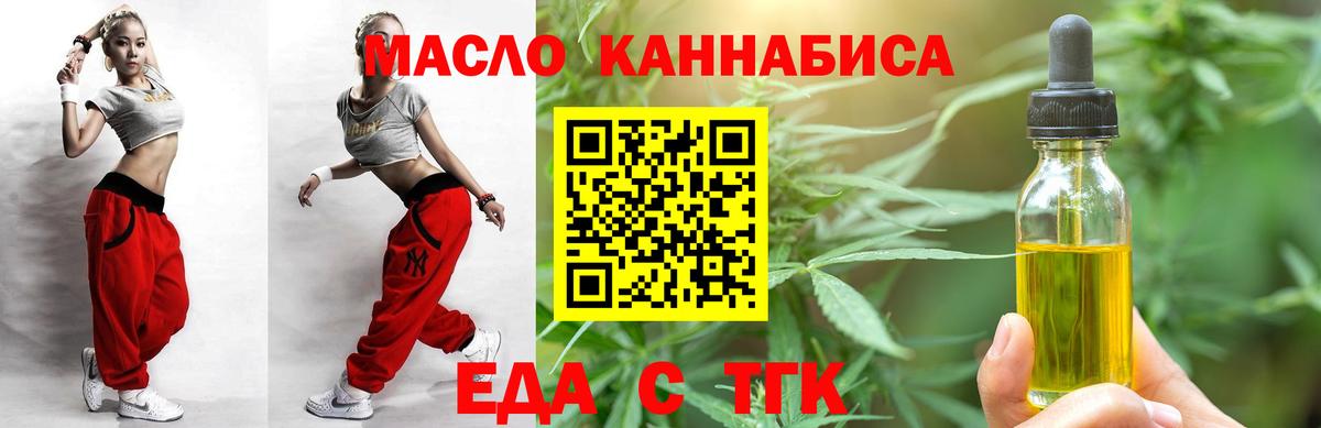 Canna-Cookies конопля Реж