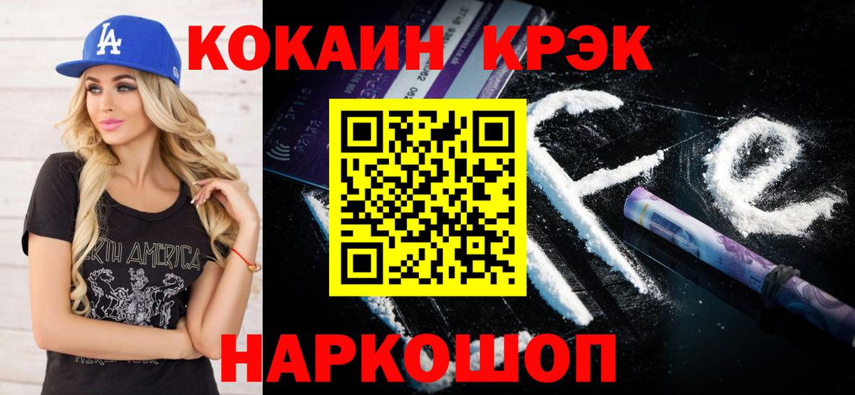 Кокаин 97% Реж