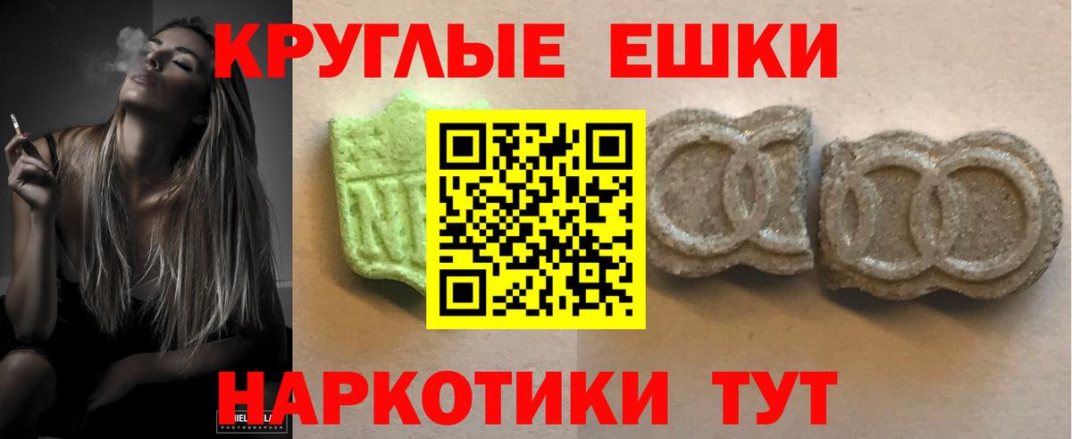ЭКСТАЗИ 280 MDMA  ЭКСТАЗИ  Реж  Вход с VPN 