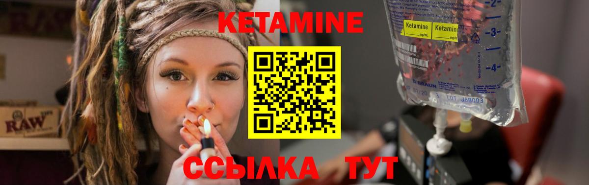 Кетамин ketamine  ссылка на мегу онион  Вход с VPN  Реж  КЕТАМИН VHQ 