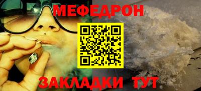 крисы Сланцы