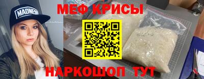 крисы Сланцы