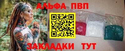 крисы Сланцы