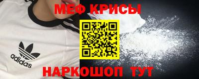 MDMA Premium VHQ Славянск-на-Кубани