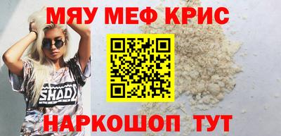MDMA Premium VHQ Славянск-на-Кубани