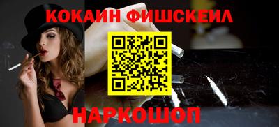 MDMA Premium VHQ Ставрополь