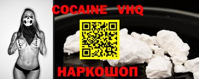 MDMA Premium VHQ Славянск-на-Кубани