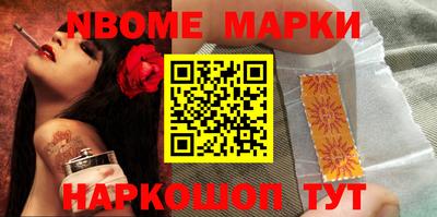 крисы Сланцы