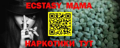 MDMA Premium VHQ Славянск-на-Кубани