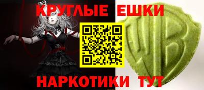 MDMA Premium VHQ Славянск-на-Кубани