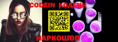 крисы Сланцы