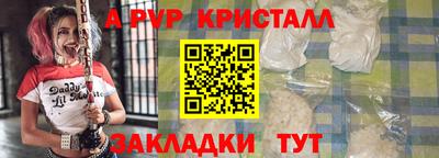 дживик Славгород