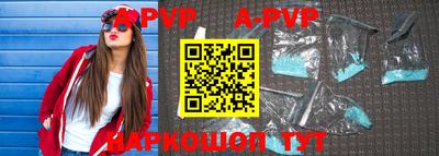 MDMA Premium VHQ Славянск-на-Кубани
