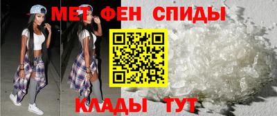 крисы Сланцы