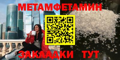 MDMA Premium VHQ Славянск-на-Кубани