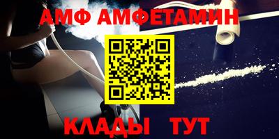 MDMA Premium VHQ Славянск-на-Кубани