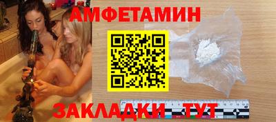 MDMA Premium VHQ Ставрополь
