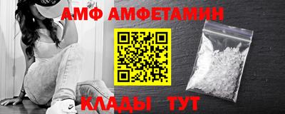 крисы Сланцы