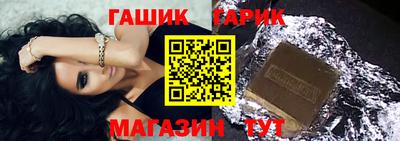 крисы Сланцы