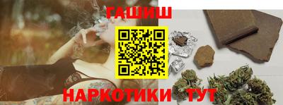 крисы Сланцы