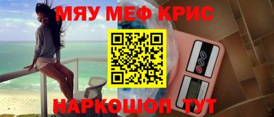 дживик Славгород