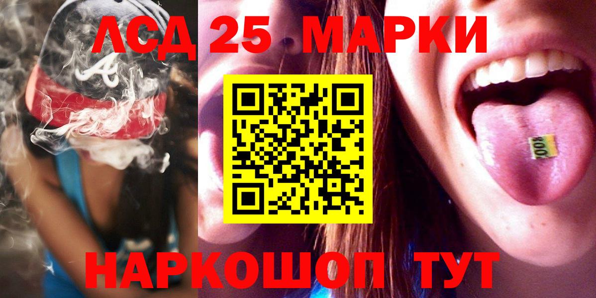 ЛСД экстази ecstasy Реж