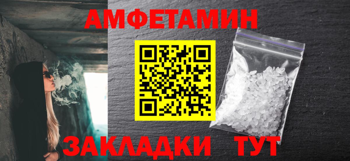 Реж  Метамфетамин кристалл  Вход с VPN  Метамфетамин кристалл 