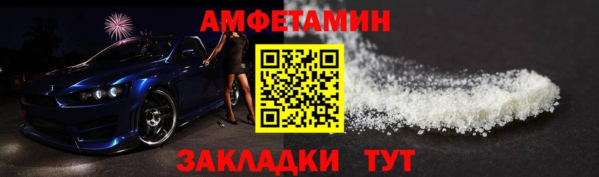 МЕТАМФЕТАМИН Декстрометамфетамин 99.9% Реж