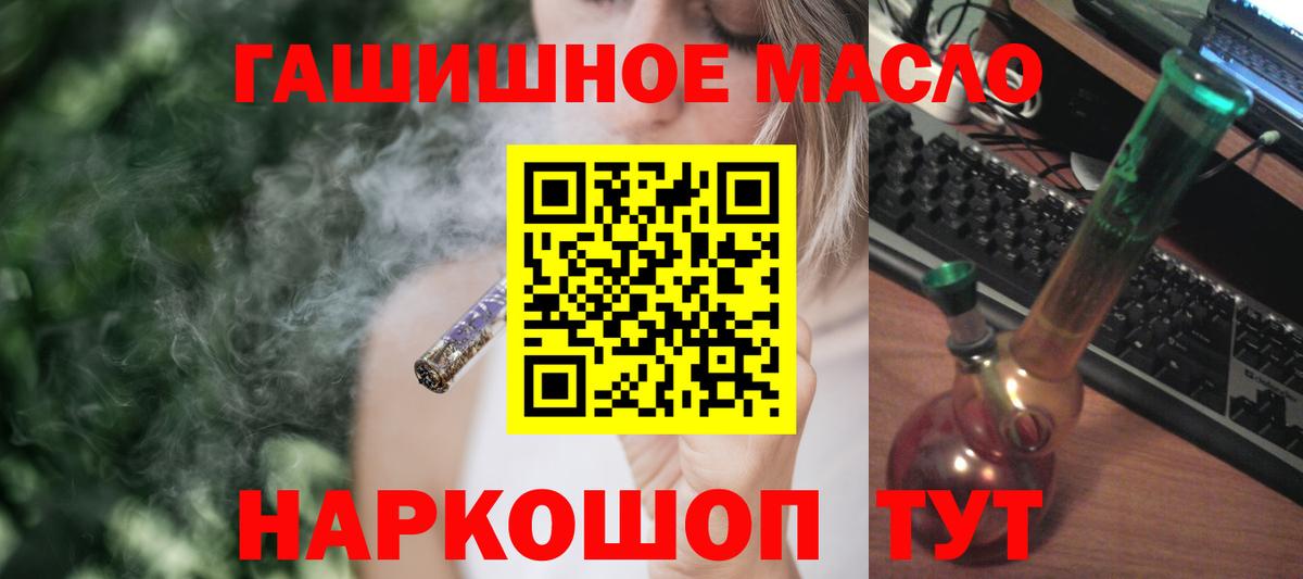 Дистиллят ТГК вейп Реж