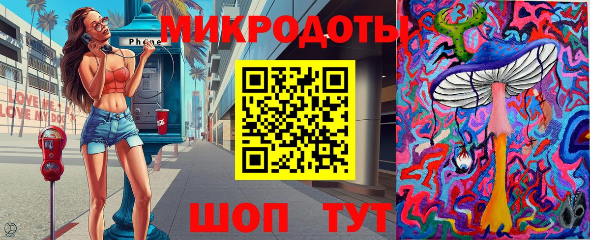 Реж  Галлюциногенные грибы мухоморы  Вход с VPN 