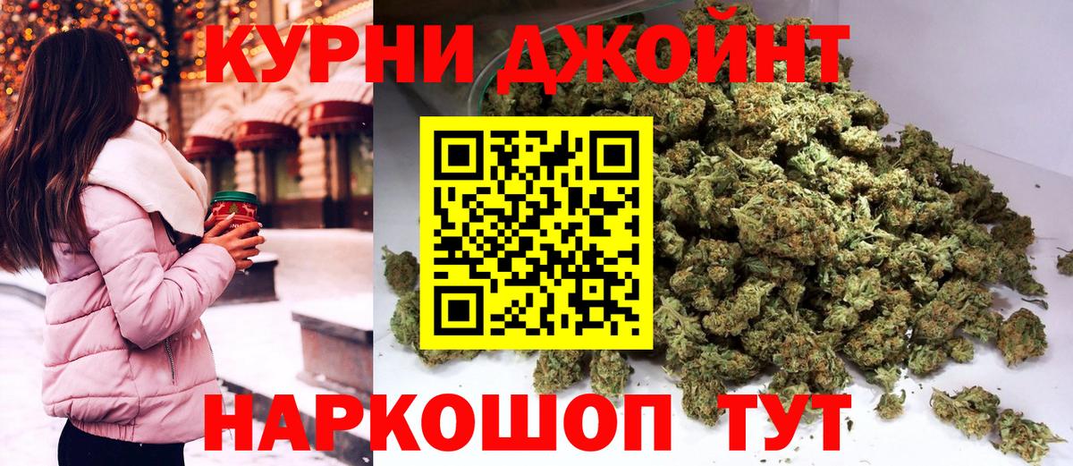 Шишки марихуана LSD WEED Реж